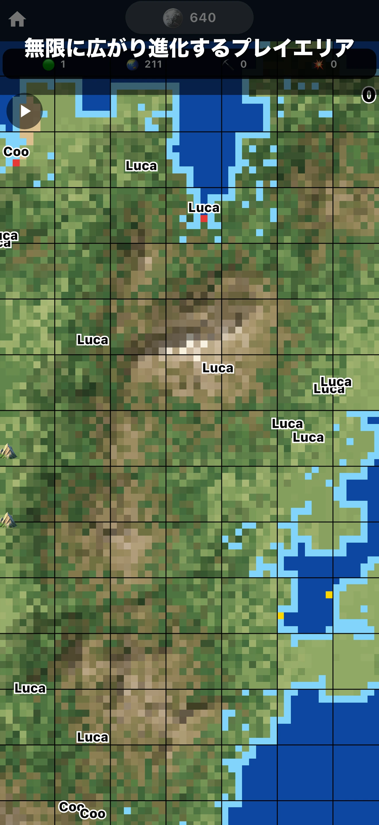 マインスイーパー ワールド オンライン screenshot 3