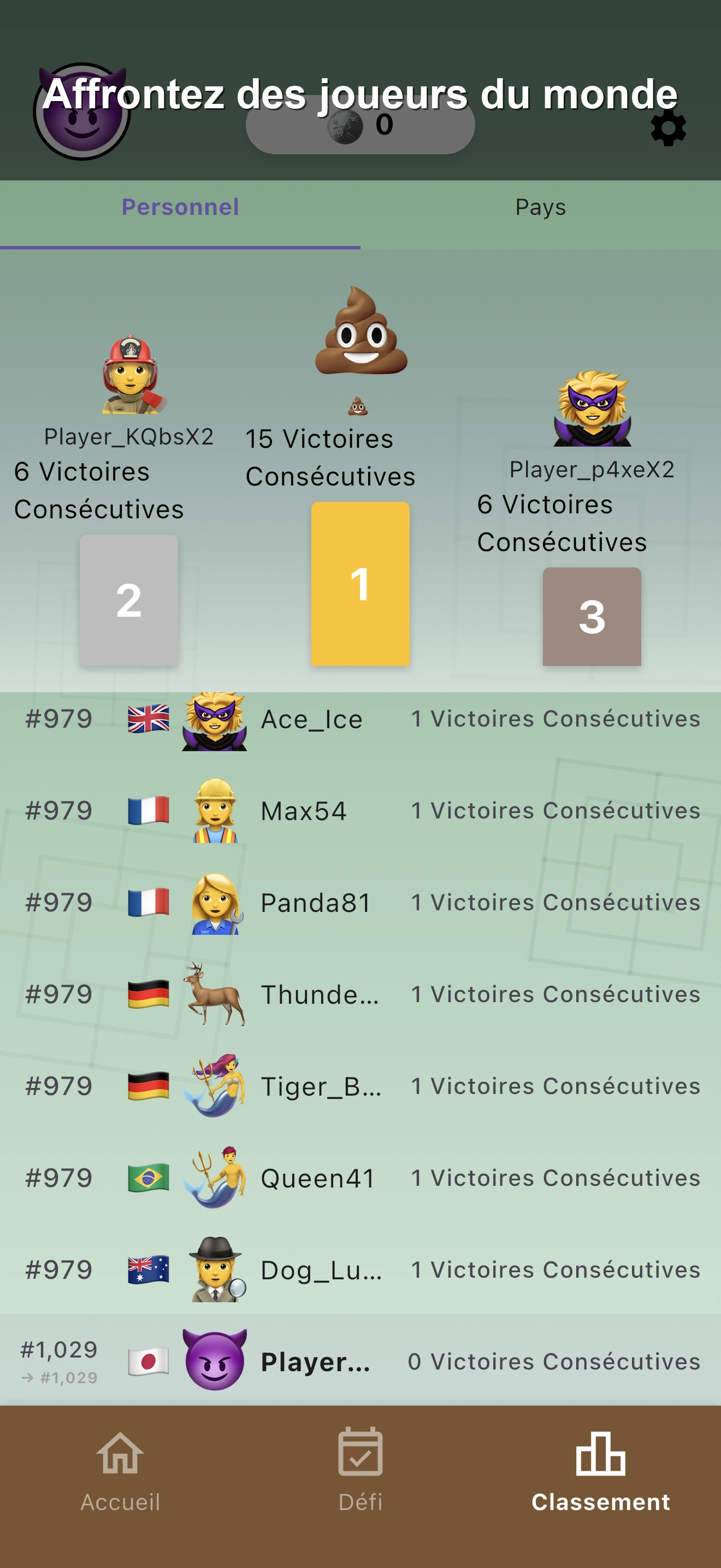 Jeu du Moulin screenshot 5