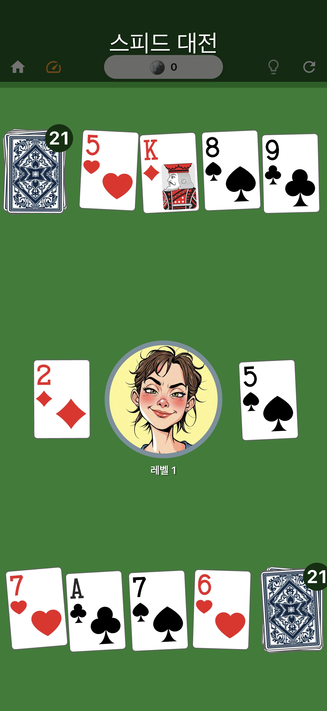 스피드 카드게임 대전 screenshot 2