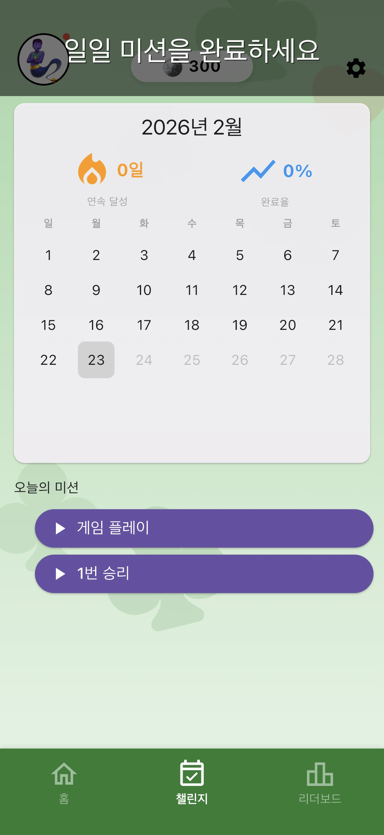 스피드 카드게임 대전 screenshot 4
