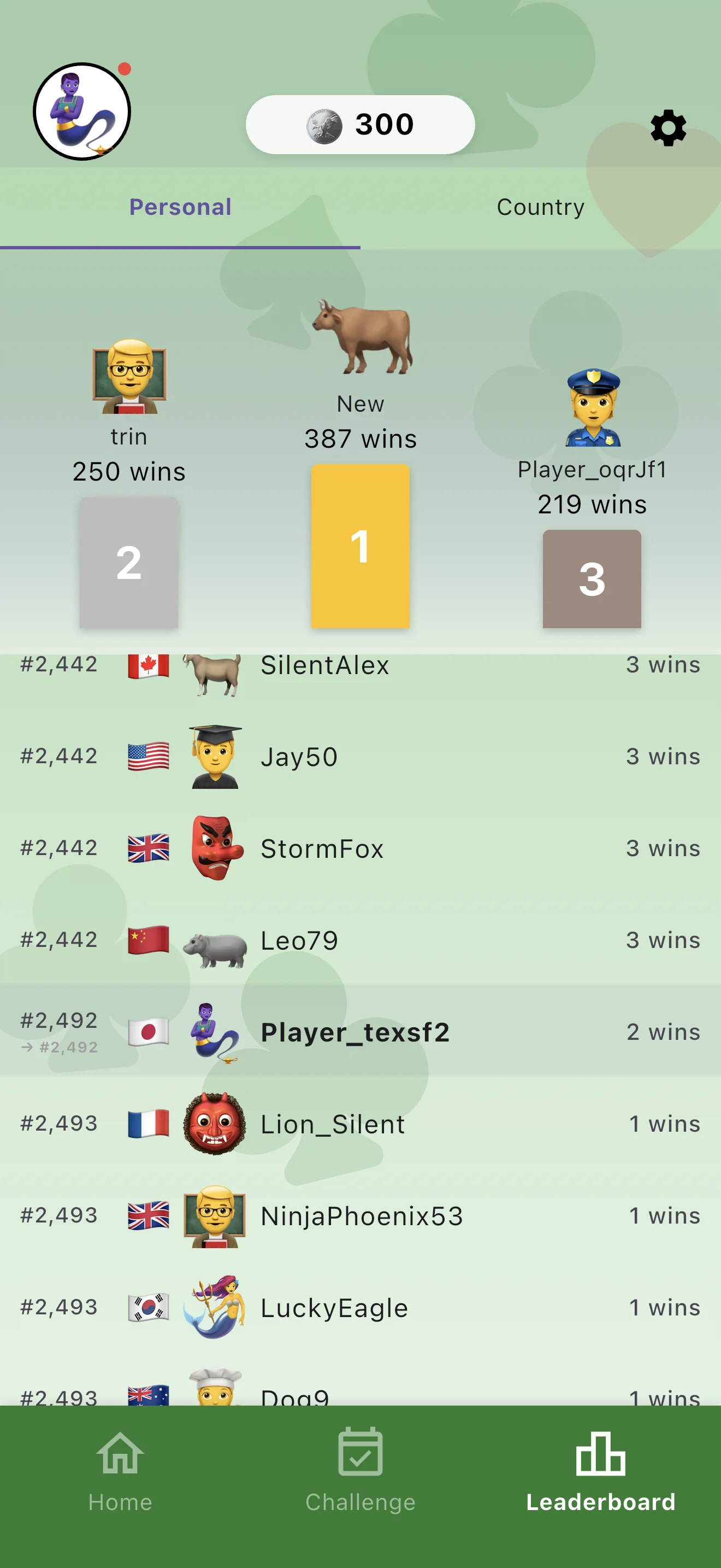 Speed screenshot 5